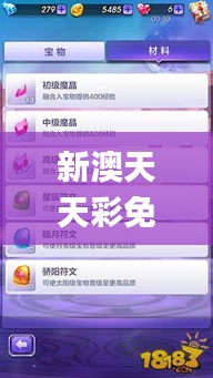 读书三到 第3页
