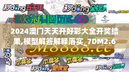 富贵骄人 第3页