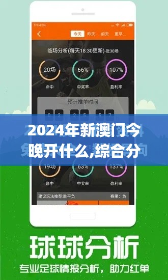 飞沙走石 第3页