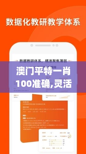 刻画入微 第3页