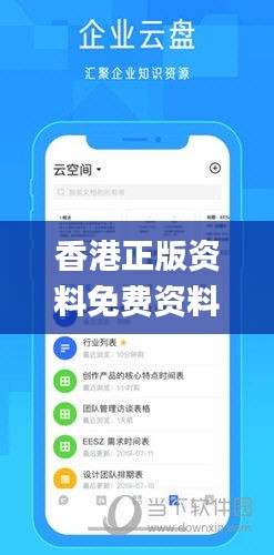 香港正版资料免费资料大全一,快速设计解析问题_精简版5.777