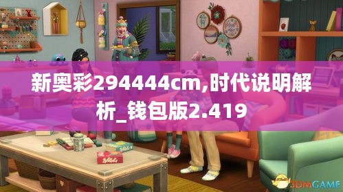 三人成虎 第3页