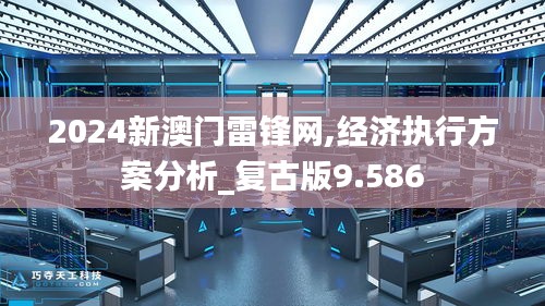 狐假虎威 第3页