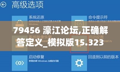 寒蝉僵鸟 第3页