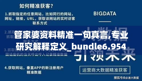 张弛不定 第3页