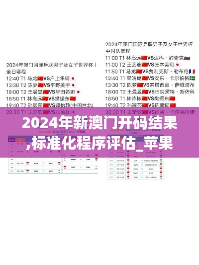 无边无际 第3页