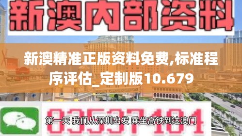 插翅难飞 第3页