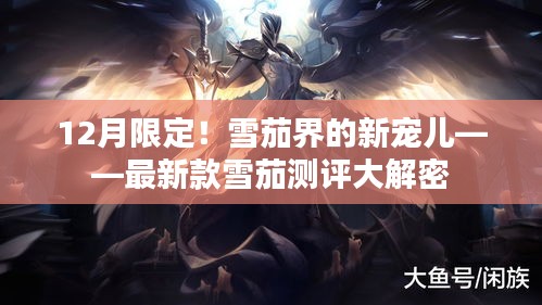 反正还淳 第3页