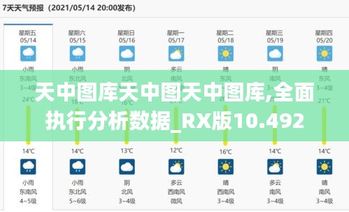 血脉喷张 第3页