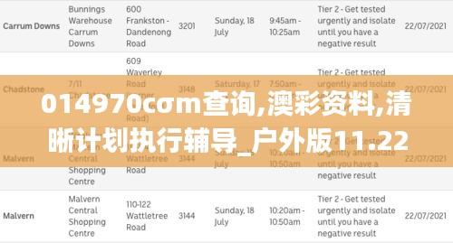 云烟 第3页