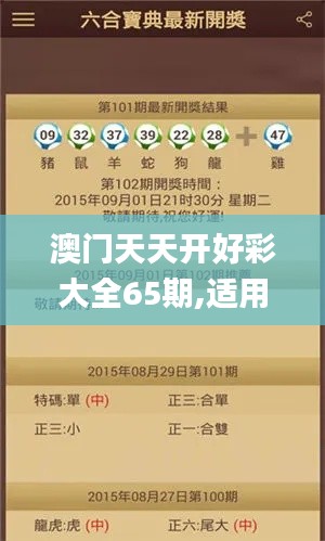 一丝不苟 第3页
