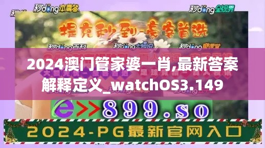 孜孜不倦 第3页