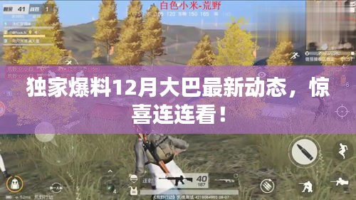 百不一遇 第2页