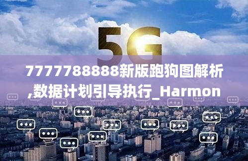 盖世英雄 第3页