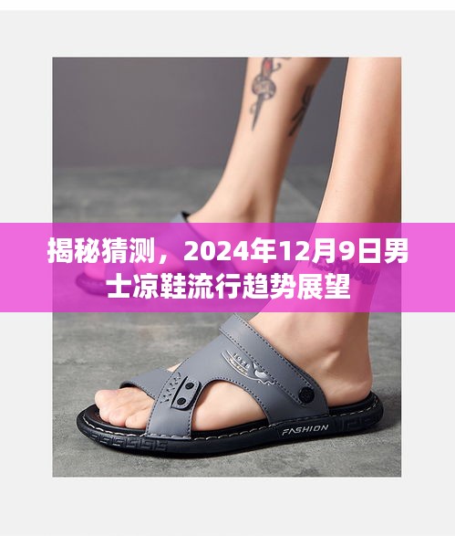 人贵自立 第3页