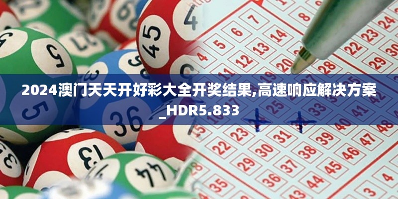 普度众生 第3页