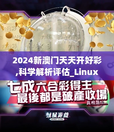 虎背熊腰 第3页