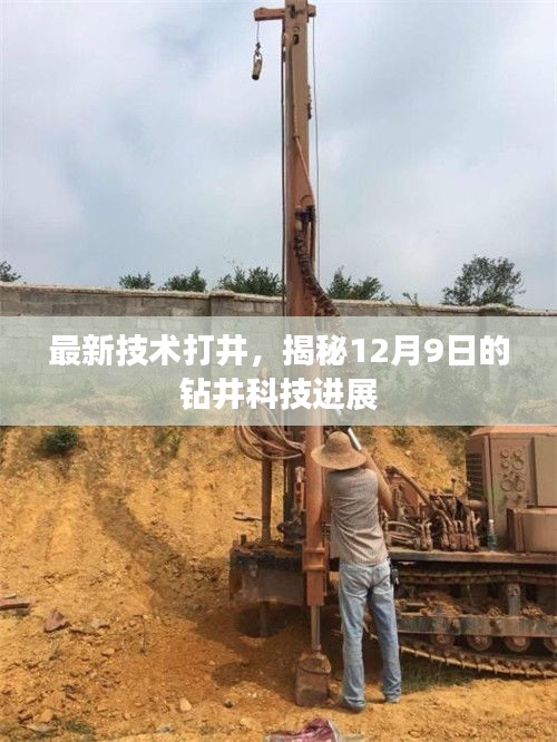 双瞳剪水 第3页