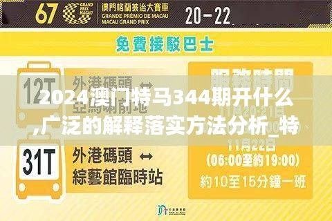 贵极人臣 第3页