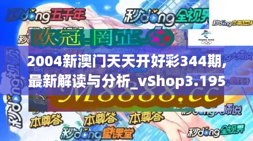 呼吸相通 第3页