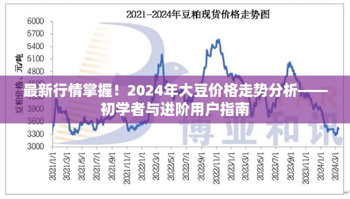 法贵必行 第3页