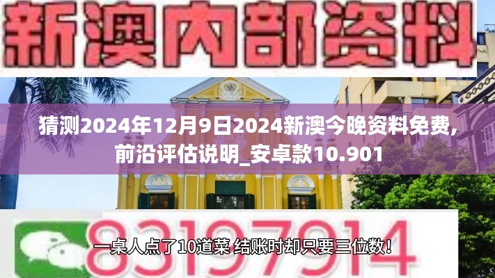 铁石心肠 第3页