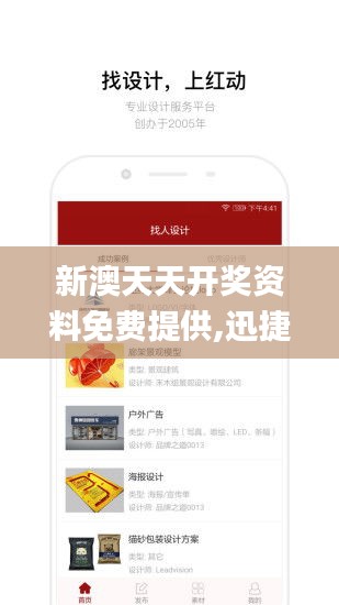 尊师贵道 第3页