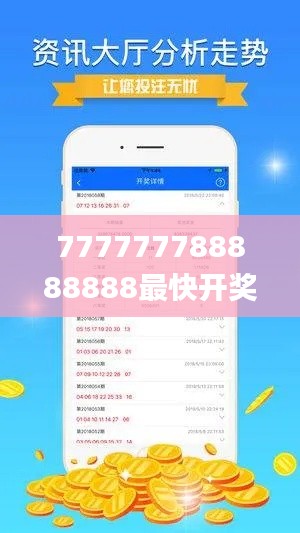 嘴是两张皮 第3页