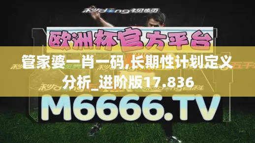 和为贵 第3页