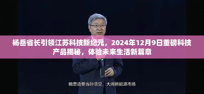 劳燕分飞 第3页