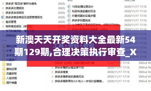 箭拔弩张 第2页