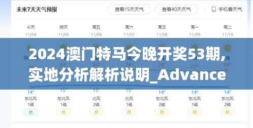 雍容雅步 第3页