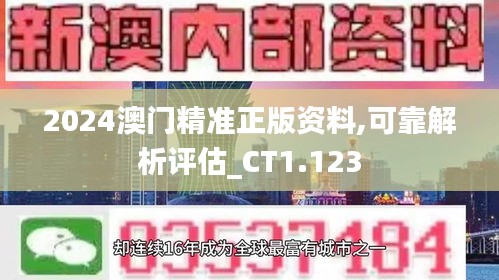 贵人善忘 第3页