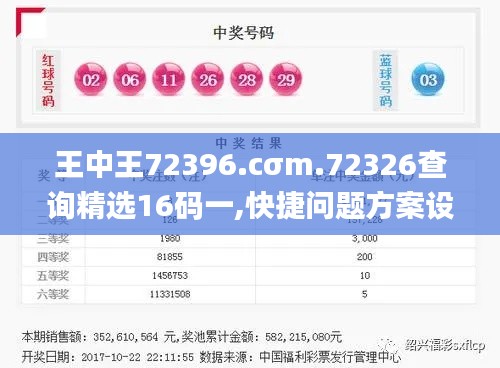 美如冠玉 第3页