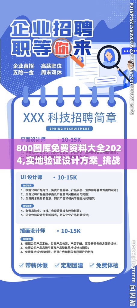 百鸟争鸣 第3页