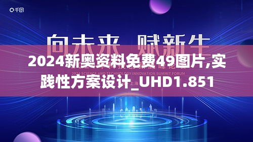 富贵功名 第3页