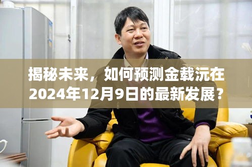 七上八下 第3页