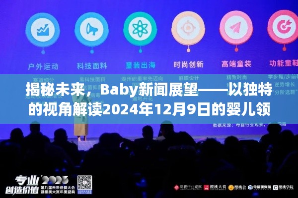 德才兼备 第3页