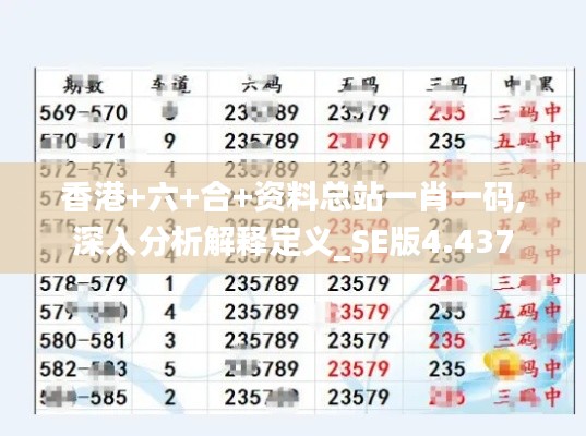 夜以继日 第3页
