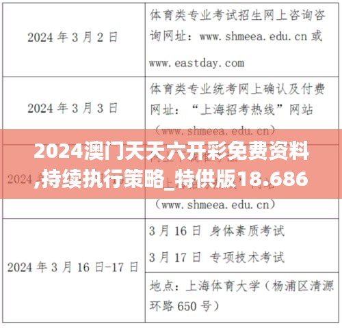 百尺无枝 第3页