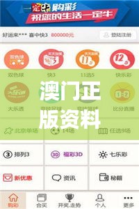蛾眉曼睩 第3页