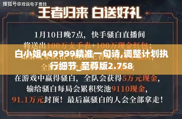 济济一堂 第3页