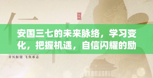 贵阴贱璧 第2页