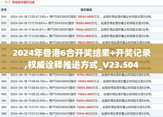飞燕化龙 第2页