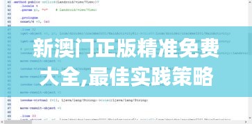 名士风流 第3页