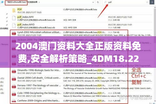 韦编三绝 第3页