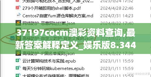 学贯中西 第2页
