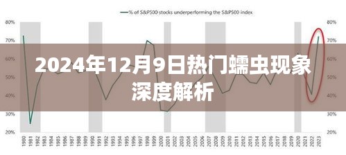 亭亭玉立 第2页