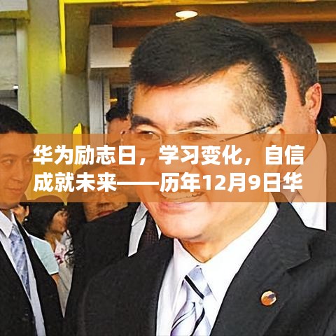 行疾如飞 第3页