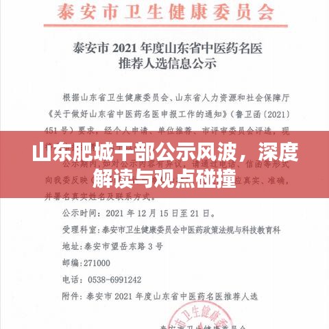 一张一翕 第3页